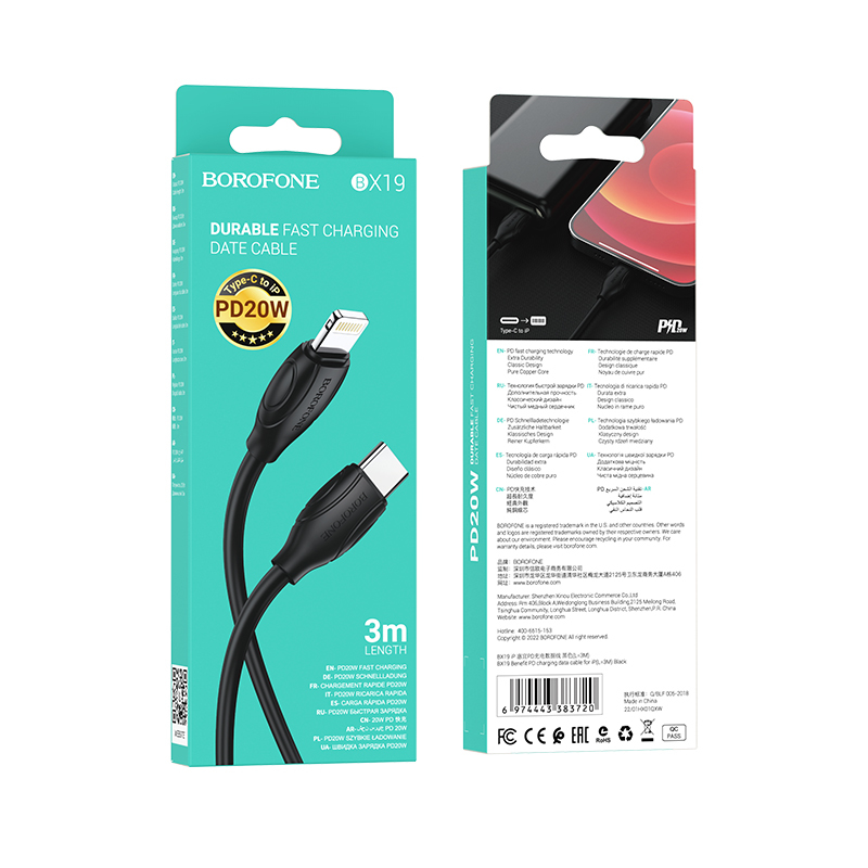 Borofone Cable Bx Benefit Type C To Lightning Pd W Metres