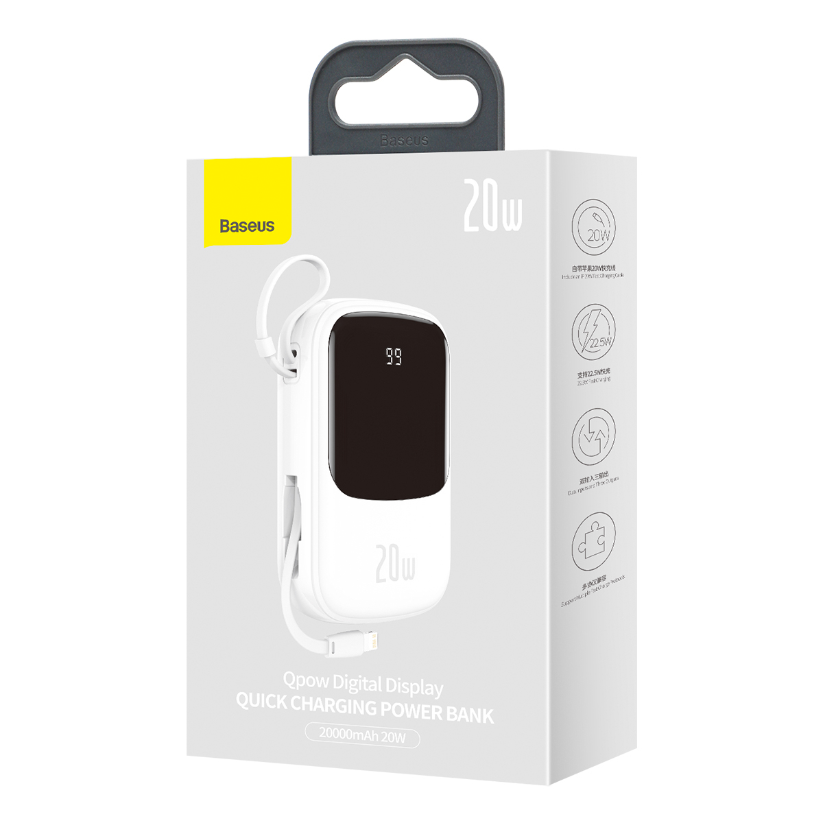 Baseus Power Bank 20000mAh Qpow - USB + Type C - PD 3.0 QC 3.0 20W with Lightning cable (PPQD-H02) white - Toptel Akcesoria GSM