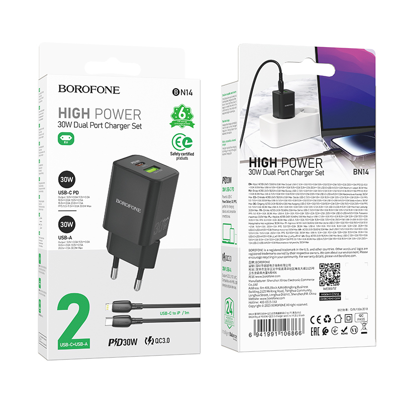 Borofone síťová nabíječka BN14 Royal GaN - USB + USB-C - QC 3.0 PD 30W with USB-C to Lightning kabel černý