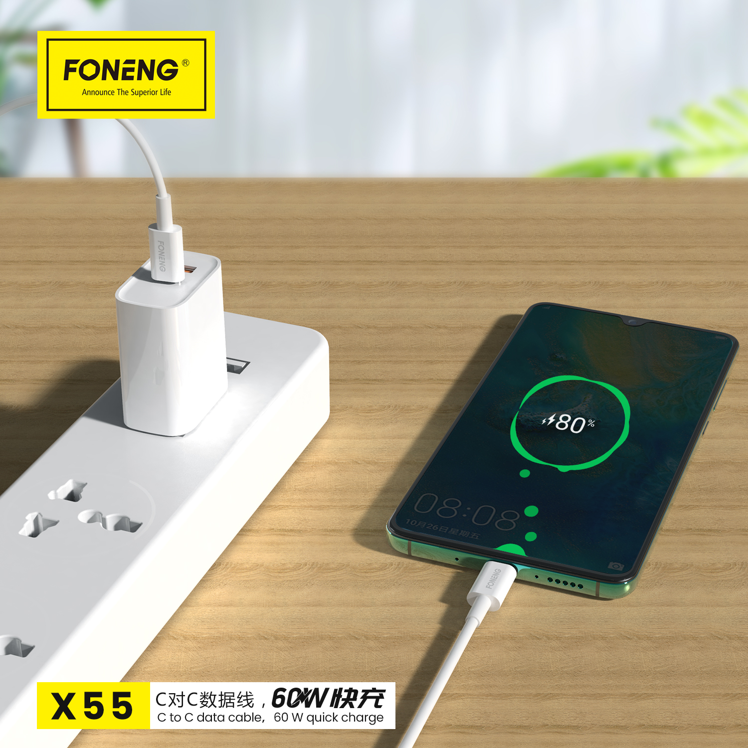 Foneng Kabel X55 - Typ C na Typ C - PD 60W 2 metry biały