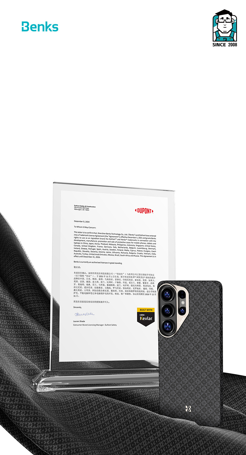 Benks Magnetic Armor Air Armor Grid Kevlar Case Metal Frame 600D (E049) for Samsung Galaxy S26 Plus , barva černá