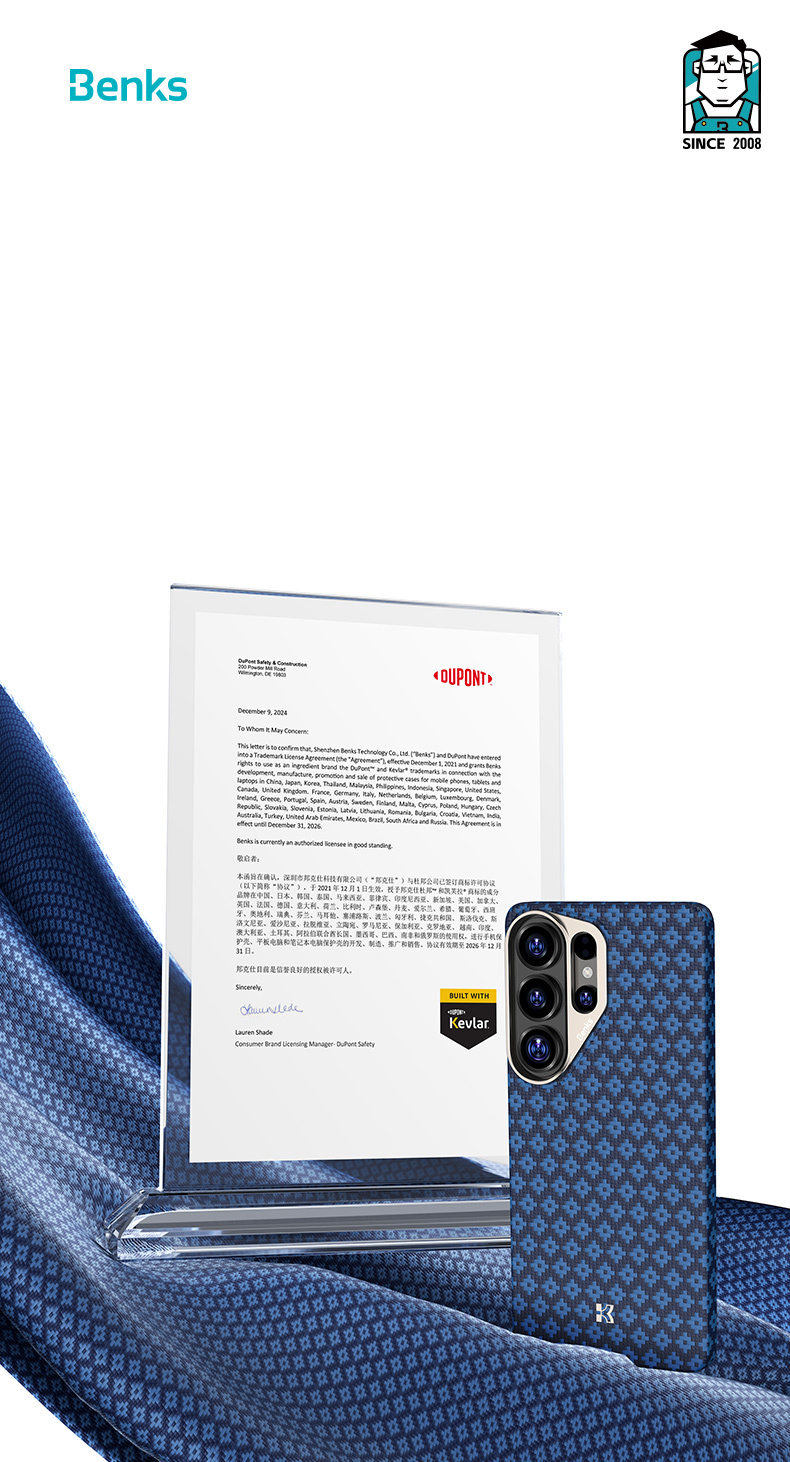 Benks Magnetic Armor Air Armor Grid Kevlar Case Metal Frame 600D (A049) for Samsung Galaxy S26 Plus , barva modrá