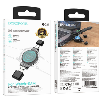 Borofone Ładowarka indukcyjna do Smartwatcha BQ31 Portable 2,5W do iWatch 1-9, SE/SE2, Ultra/Ultra2, Samsung Watch 1-7, Ultra czarna