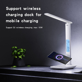 Yesido Desktop lamp DS20 induction with LCD display white