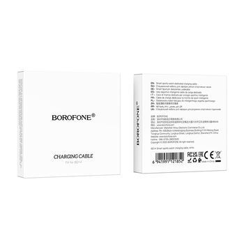 Borofone Induction charger for BD14 smartwatch white