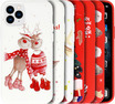 TEL PROTECT Christmas Case